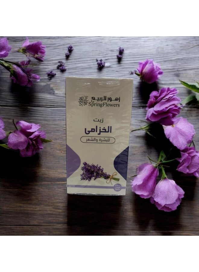 Lavender oil 125ml from Spring Flowers